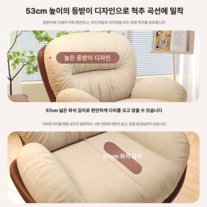 편한 미니쇼파 거실 단일 인테리어 디자인 원룸쇼파 안락 북유럽 푹신한 - 상세 이미지 4