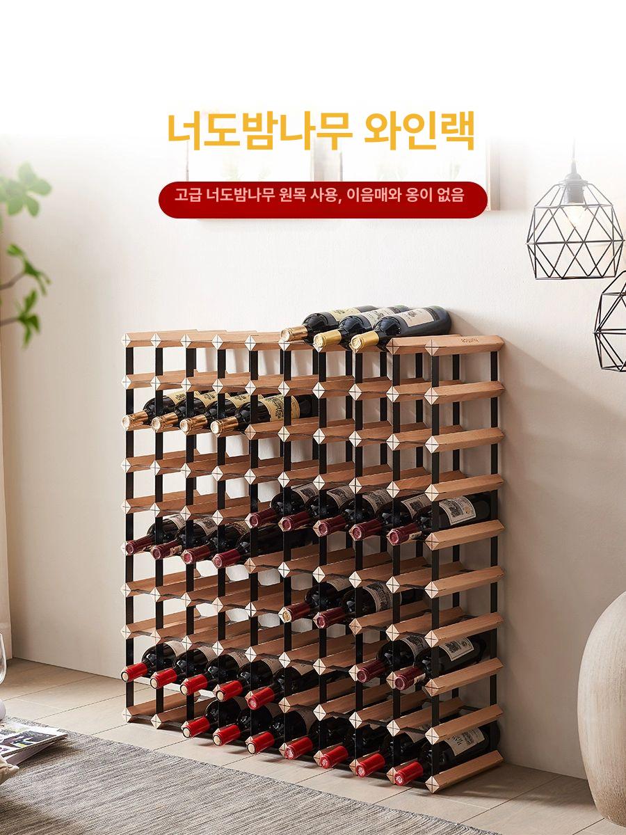 보관함 진열장 진열대 렉 랙 디스플레이 양주 선반 와인바 보관대 업소용 와인거치대 - 상세 이미지 3