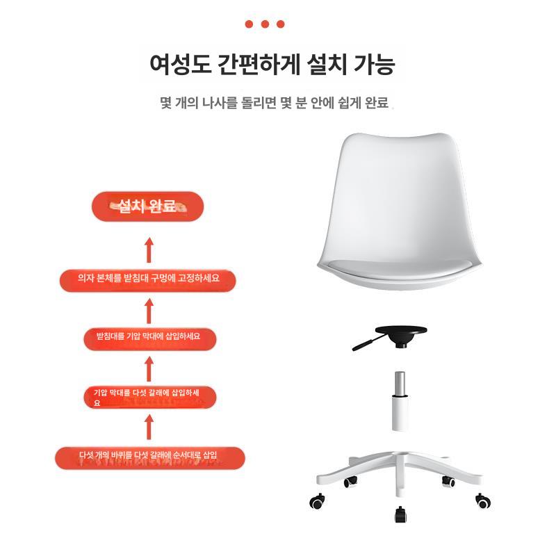 블랙 메쉬 회의의자 사무용의자 요추체어 컴퓨터의자 바퀴 회의용의자 - 상세 이미지 5