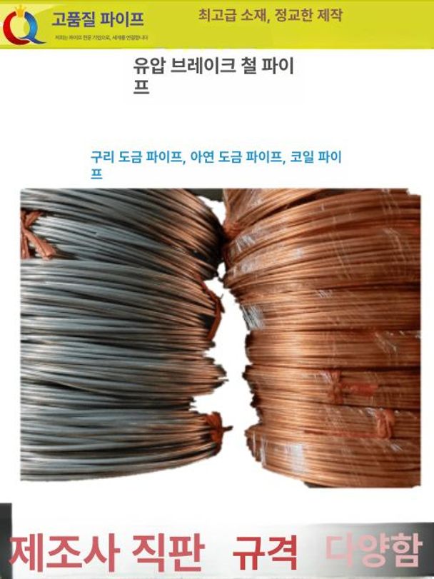 아연도금 파이프 튜브 철관 지지대 고정 커넥터 피팅 유압 막대 금속 고압 신형 도구 - 상세 이미지 2