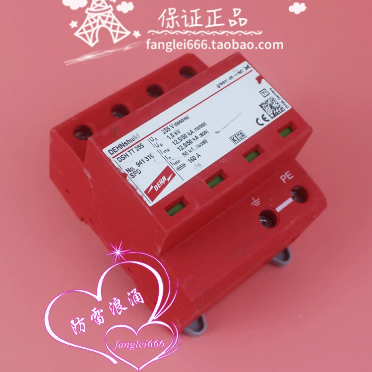 DEHN 독일 쉴드 DSH TT 255 보호대 3상서지 255V 12.5 50 KA 4P