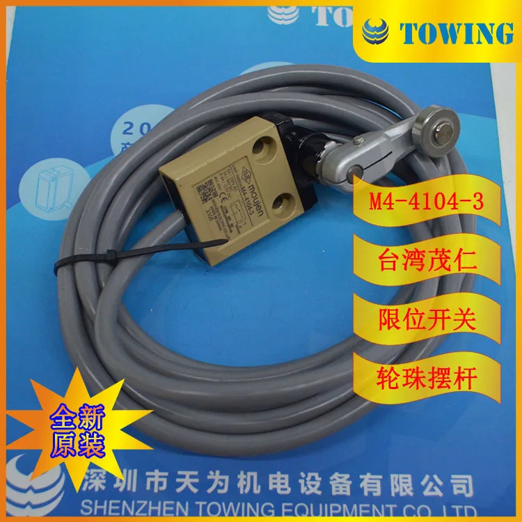 물리적 촬영 대만 Maoren MOUJEN 리미트 스위치 M4-4104-3