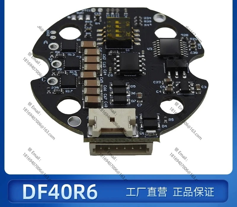 DF40 브러시리스 DC 모터 드라이브 보드는 RS485/can 통신 서보 드라이버업그레이드를 지원