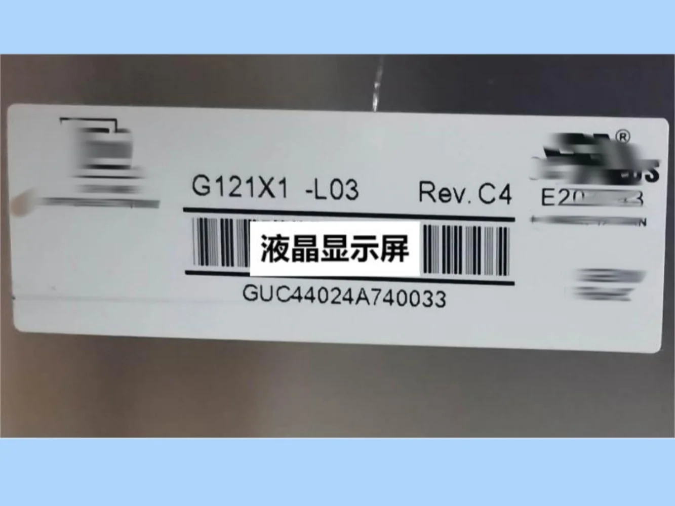 G121X1-L03 LCD 스크린 디스플레이 패널 12.1 인치