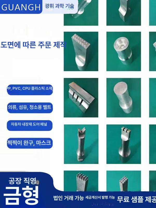 플라스틱 융착기 휴대 초음파 비닐 접착 용접기 열 호일 밀봉 포장기계 씰링 - 상세 이미지 4