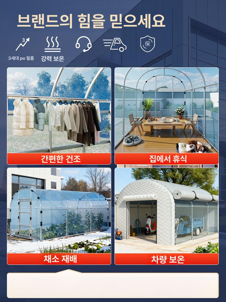 농업용 대형비닐하우스 자재 원예 활대 온실 필름 야외 기본형 재배 높이 간이 - 상세 이미지 4