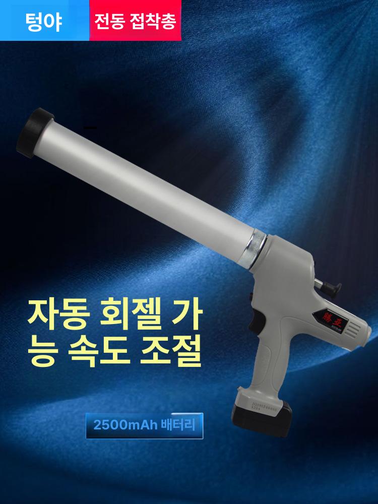 led 전동건 배터리형 가벼운 코킹 기능 실리콘 - 상세 이미지 4