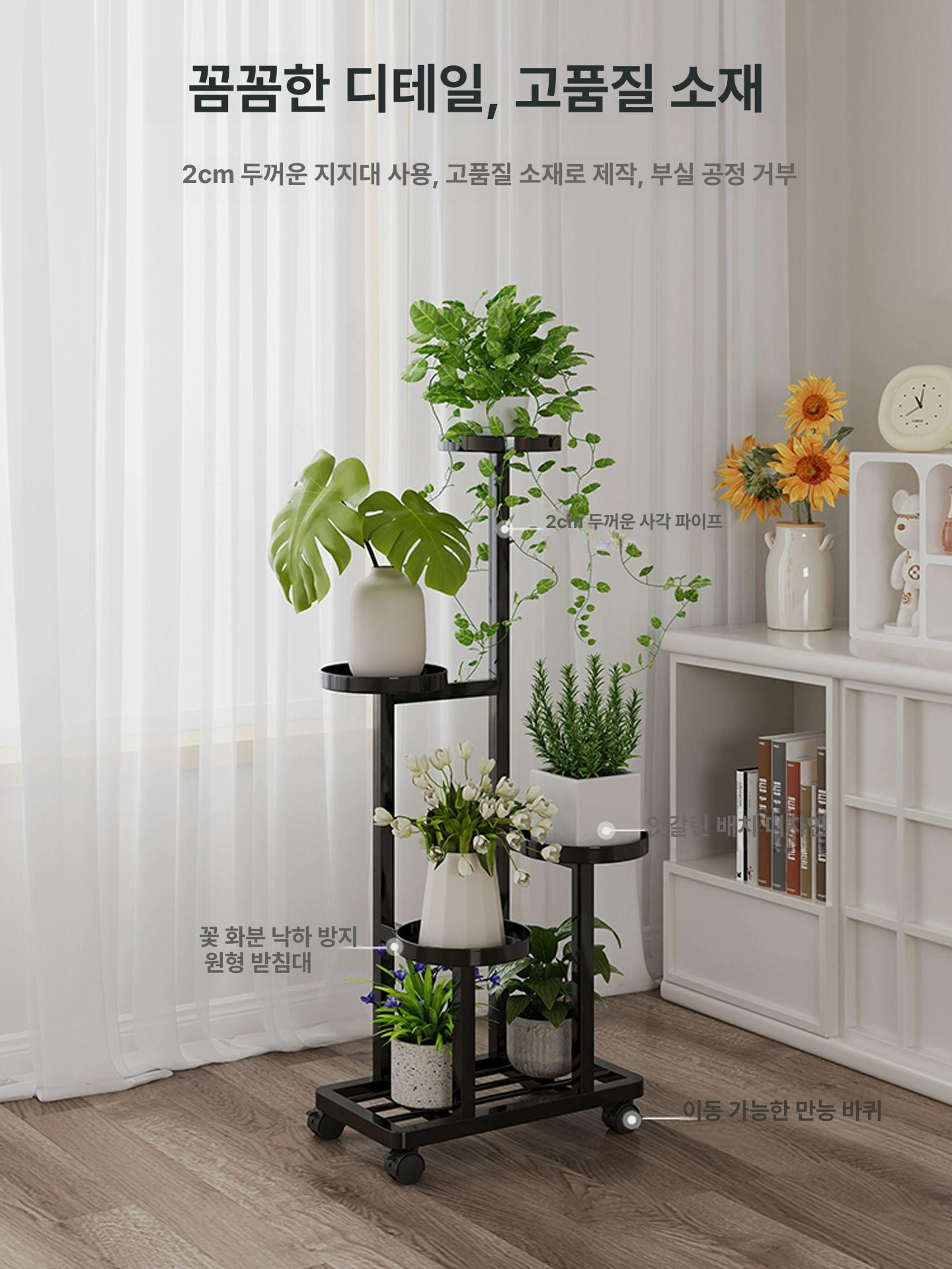 계단식 선반 스테인레스 화분받침대 걸이대 다육이 발코니 식물 착지식 화분정리대 - 상세 이미지 4