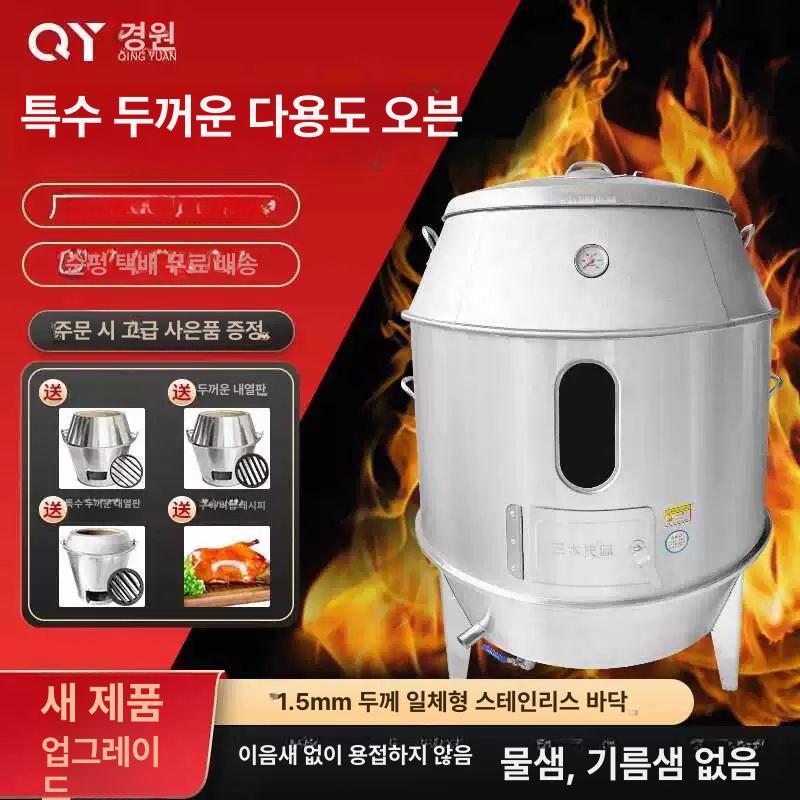 원형 화덕 캠핑용 가정용 숯불그릴 글램핑 장작 직화 캠핑그릴 정원 숯불구이 - 상세 이미지 2