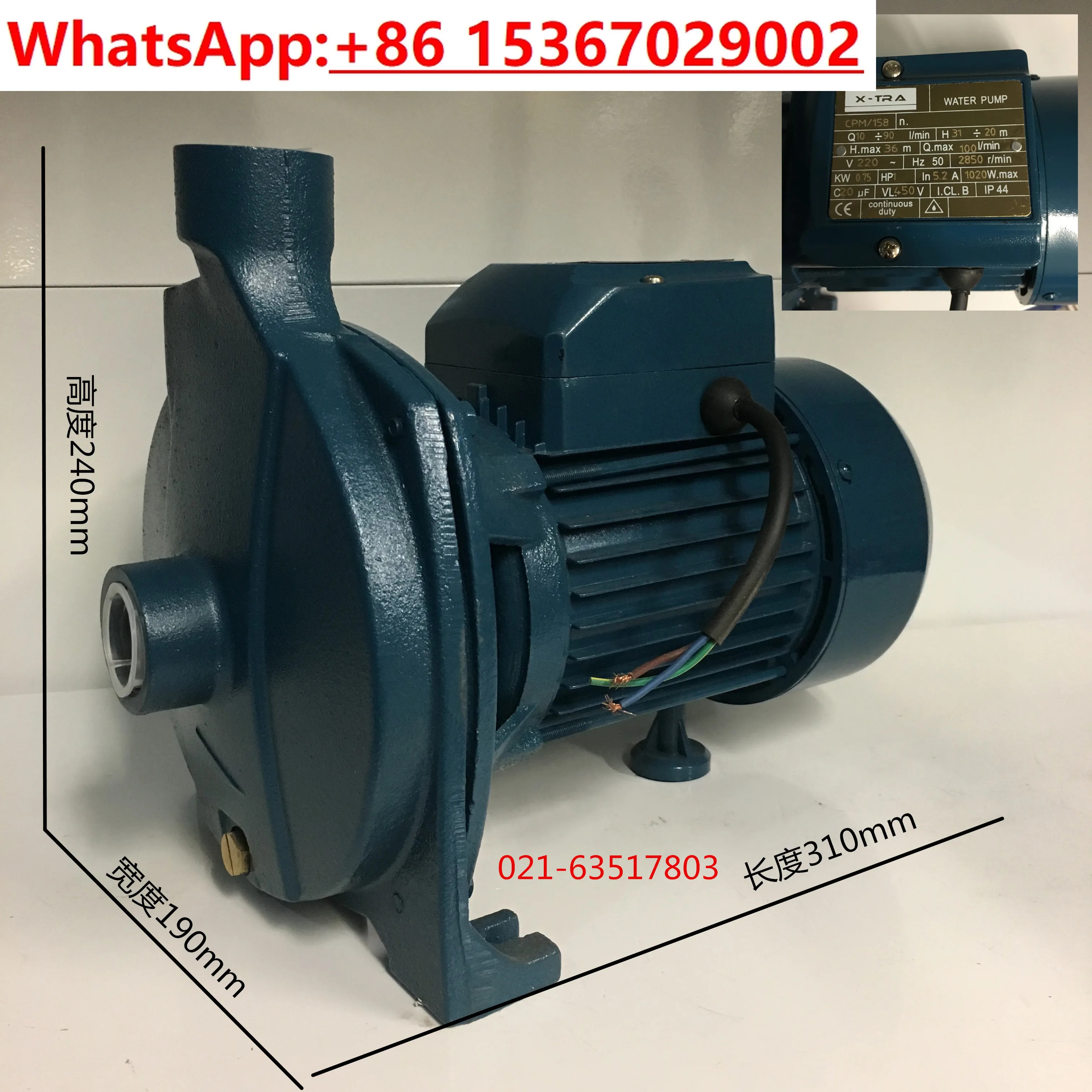 MCP-158 원심 펌프 CPM 158 750W 순환