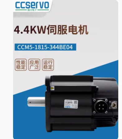 CCSERVO 브레이크 AC 서보모터 180 플랜지 5-1815-329BE04 2.9KW 5-0430-201BB04 CC-M150-BN04 5-1815-344BE04