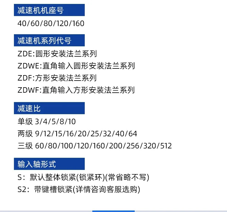 ZD 중형 유성 기어박스 60ZDF5-400 60ZDF10 80ZDF5 80ZDF10 PLE PLF