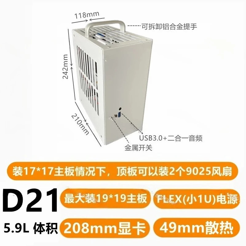 D21PRO 금속 미니 D22ITX 휴대케이스 소형 1USFX 전원 케이스 A4 K39