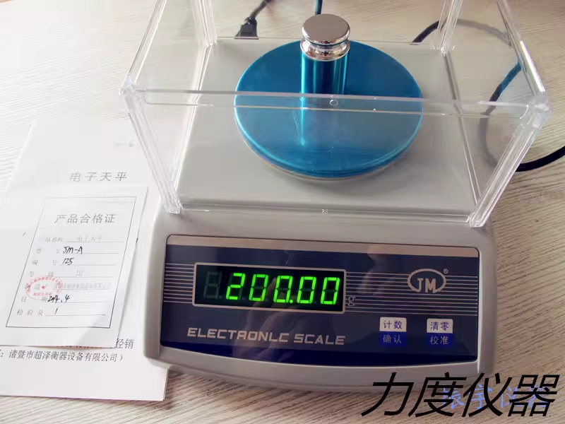 미세저울 주방계량저울 디지털 요리용 베이킹 금은방 300g 전원 공급식 이미지 6