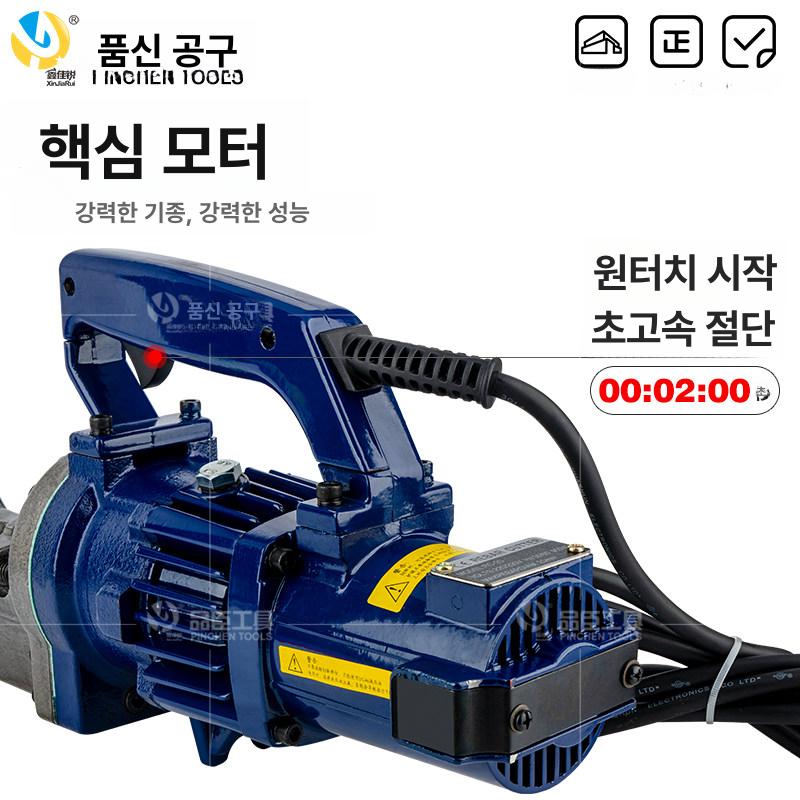 전동 유압절단기 휴대용 강판 케이블 강철 유압철근절단기 커팅기 산업용 채널강 밴딩 - 상세 이미지 4