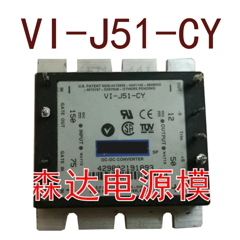 오리지널 VI-JT1-CY VI-JT1-EY DCinput110V-output12V50W4.16A 현장