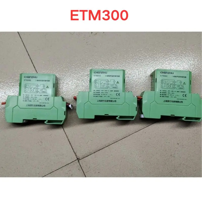 리퍼 OK 릴레이 ETM300