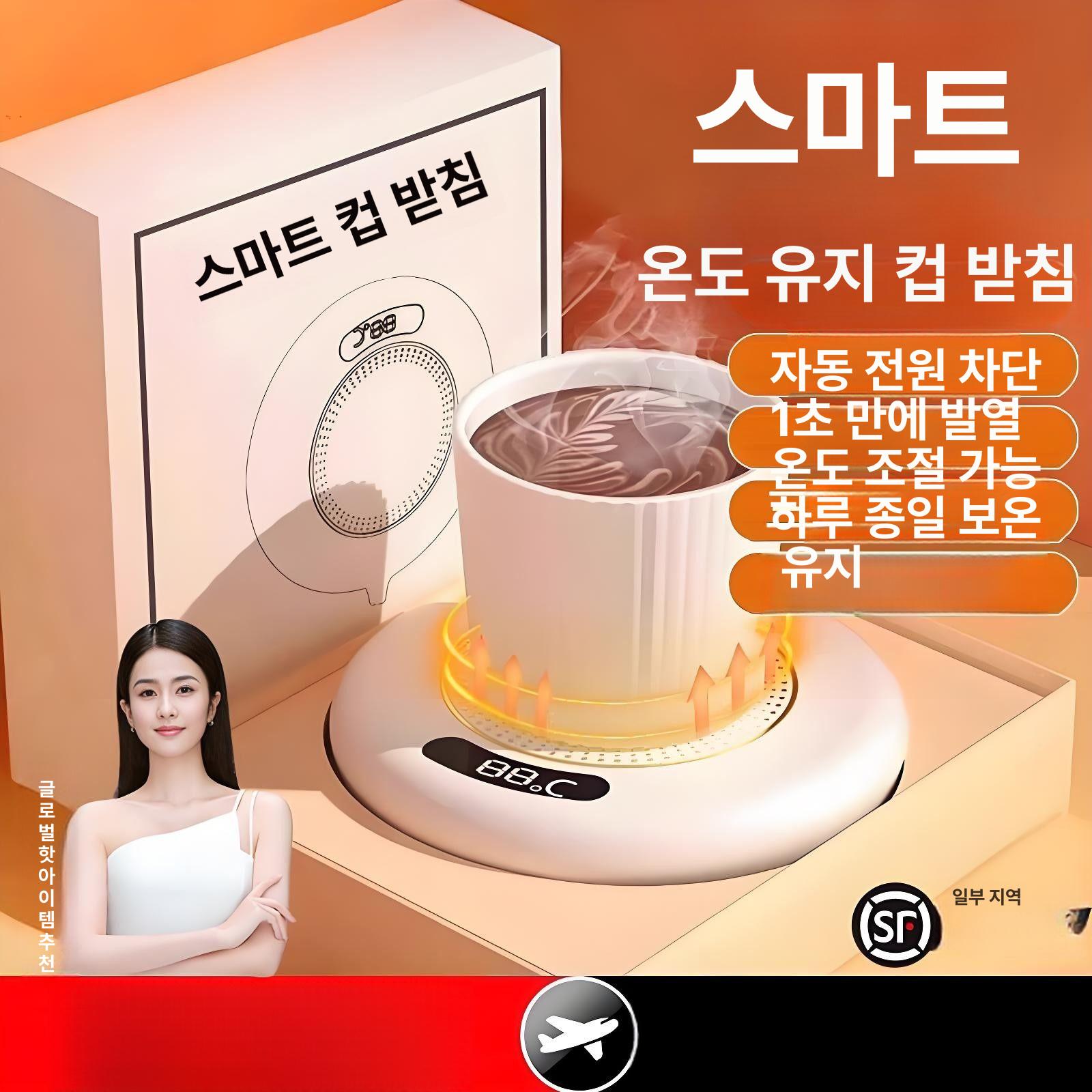 보온 컵워머기 히터 머그컵 커피 사무실 히팅 가정용 온도 - 상세 이미지 2