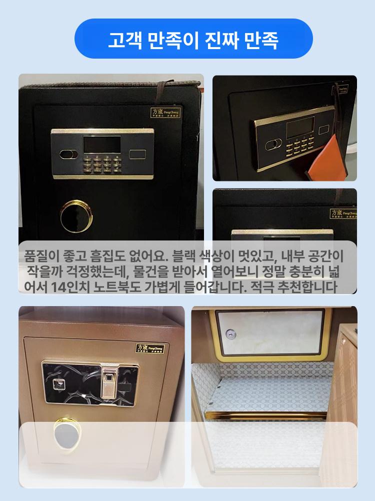 디지털 내화금고 지문인식 귀중품 가정용금고 비밀번호 미니금고 저금통 현금보관함 - 상세 이미지 4