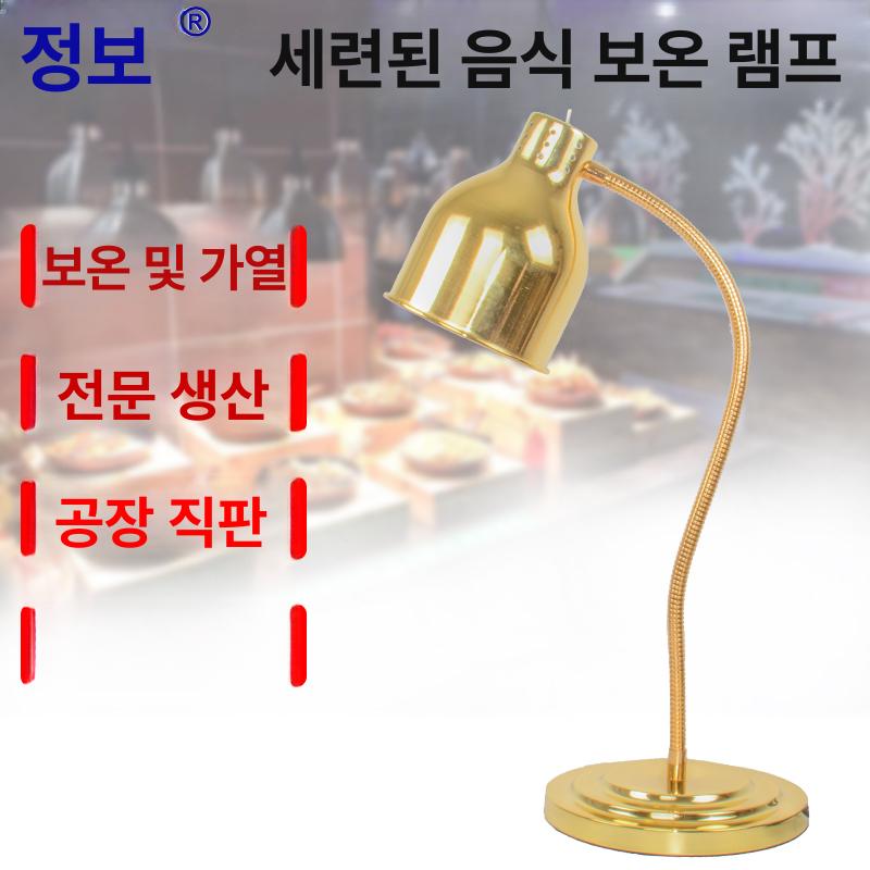 보온 히팅램프 히터 히팅조명 온열등 난방 원적외선 라이트 태양등 스위치 온열램프 - 상세 이미지 4