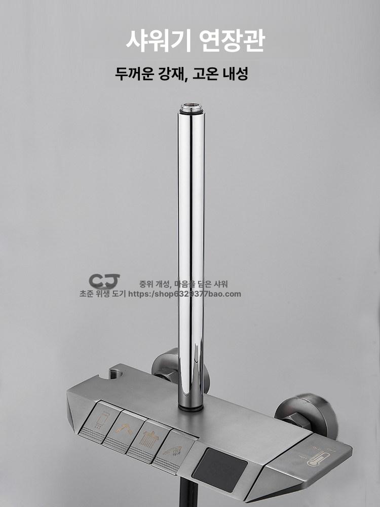 해바라기 샤워기 연장봉 연장지지대 욕실 화장실 도금 엘보 레인샤워 브라켓 - 상세 이미지 4