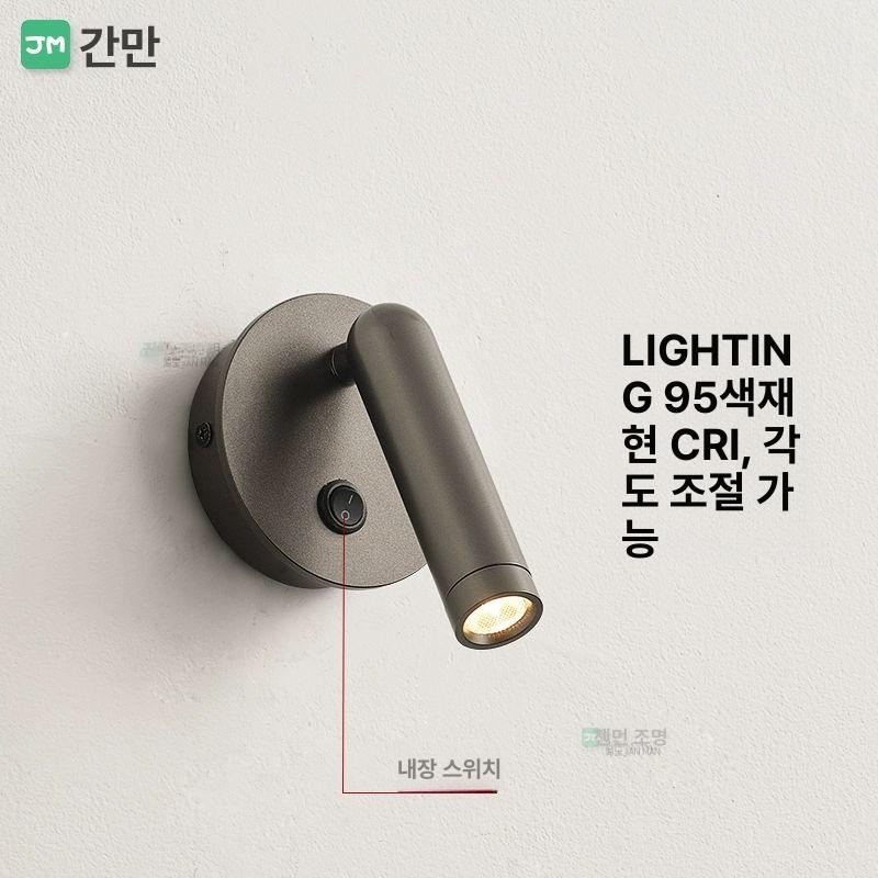 벽걸이 벽조명 침실 스포트라이트 매트 침대 독서등 헤드라이트 서재 고급스러운 심플 - 상세 이미지 3