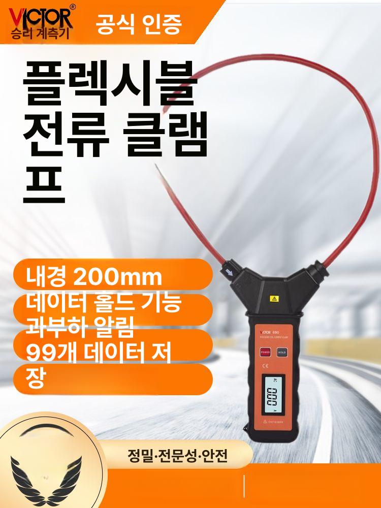 활선 저항계 측정 전압 누설전류계 검전기 접지 멀티미터 테스터기 디지털 계측기 - 상세 이미지 2