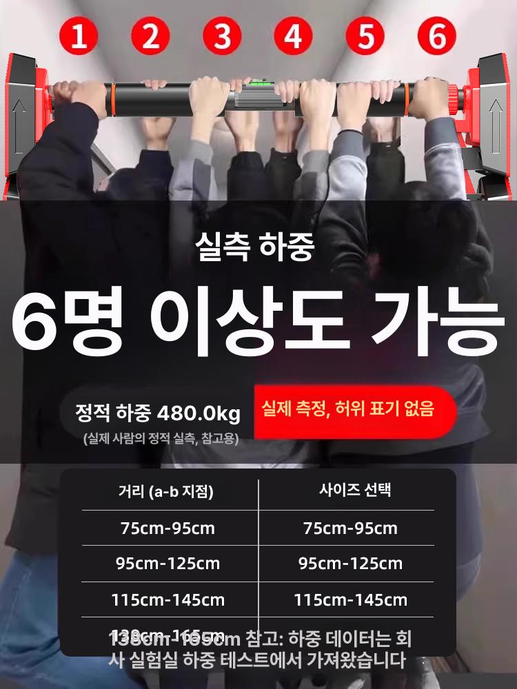 복도 턱걸이바 풀업바 홈짐 후크 홈트 가정용 실내 벽부착 간이철봉 지지대 - 상세 이미지 5