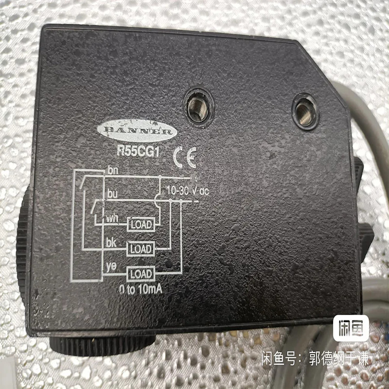 R55CG1 Bonaparte 센서 0007 신