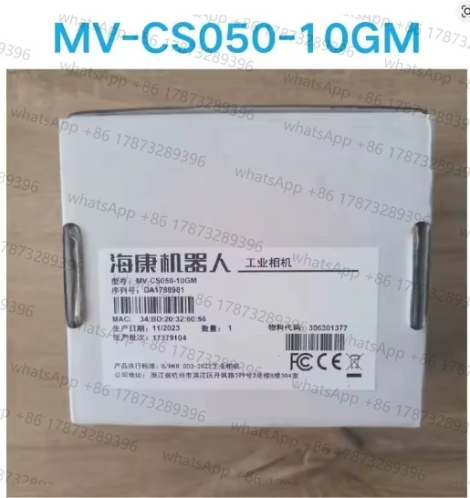 카메라 MV-CS050-10GM호환