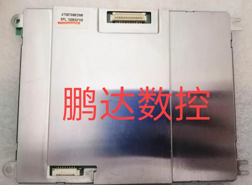 LCD 스크린 ET0570B6DM6