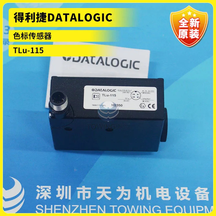 TLu-115 TLU-015 TLU-415C 컬러 마크 센서 DATALOGIC 공장 직판