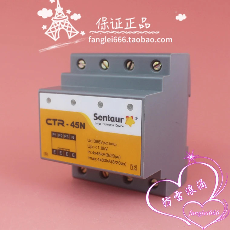 CTR-45N 3상보호대 4P 서지 보호대 45-80KA 385V