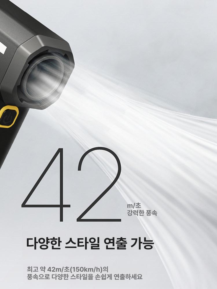 경량 미니송풍기 낙엽 강력 충전 에어건 팬 배터리 캠핑용품 공기 이미지 6