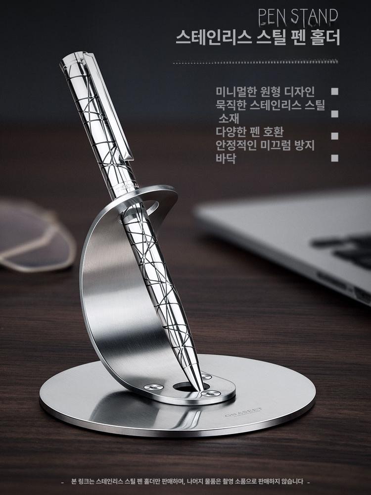 거치대 홀더 스테인리스 인테리어 스테인레스 보관함 데스크 소품 사무실용 연필꽂이 - 상세 이미지 2