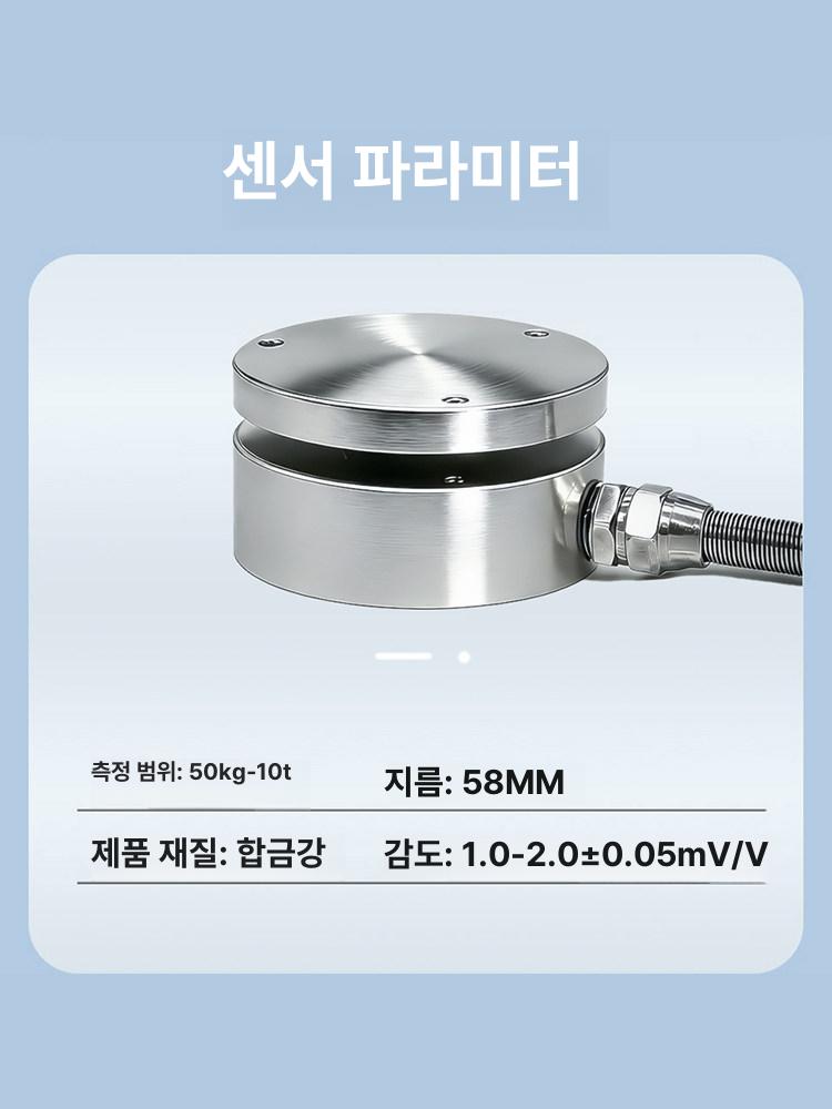 디지털 멤브레인 로드셀 중력 계측 측정 장비 고정밀 압력 무게 센서 - 상세 이미지 5