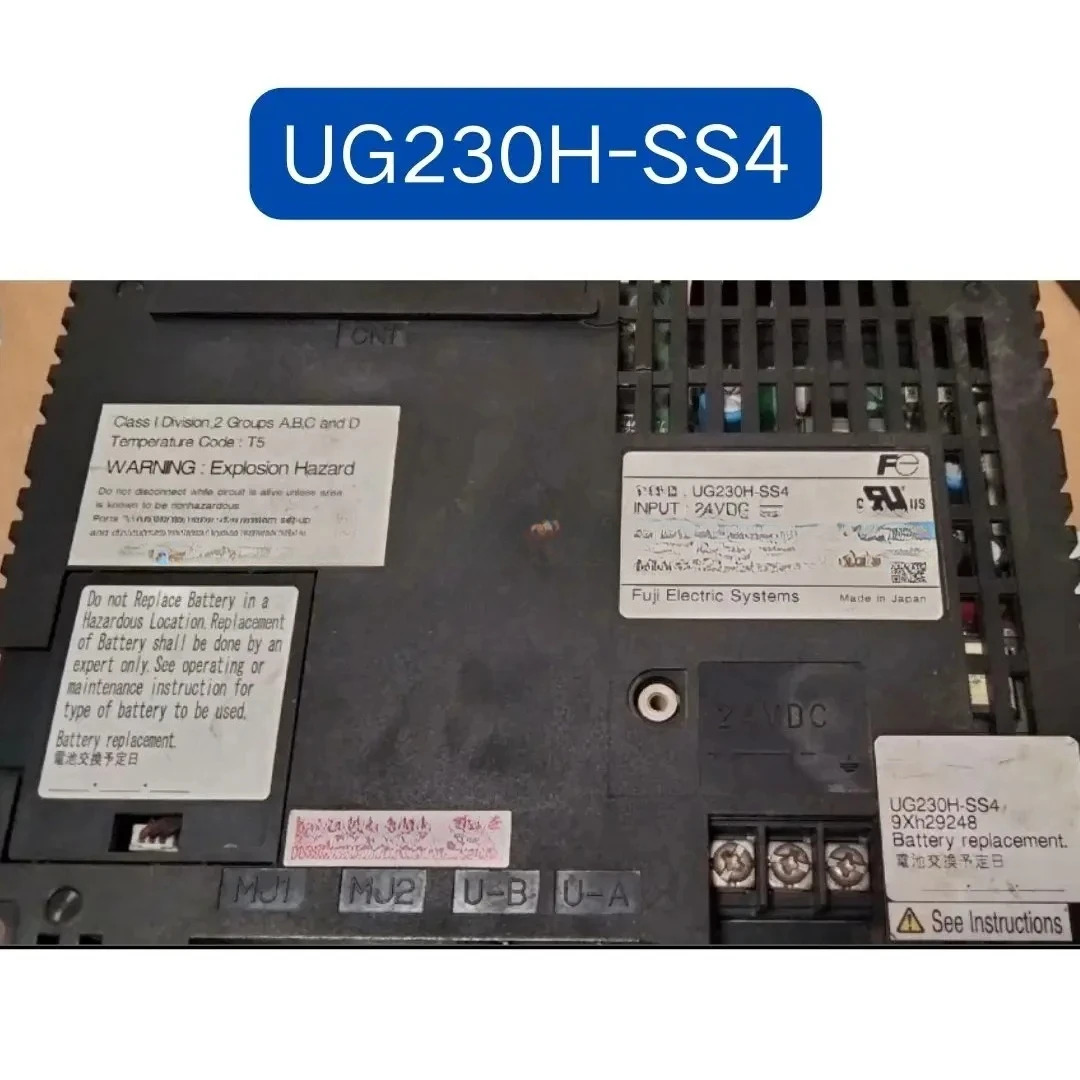 리퍼 UG230H-SS4 터치스크린 완료