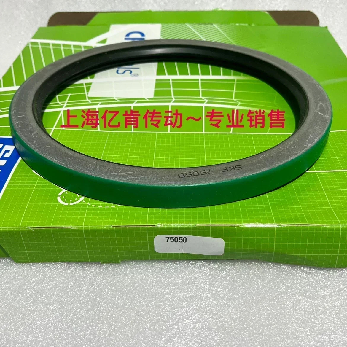 SKF CR 75050 오일 도장 영국 시스템 190.5X228.6X15.88 CRWH1 R V S P