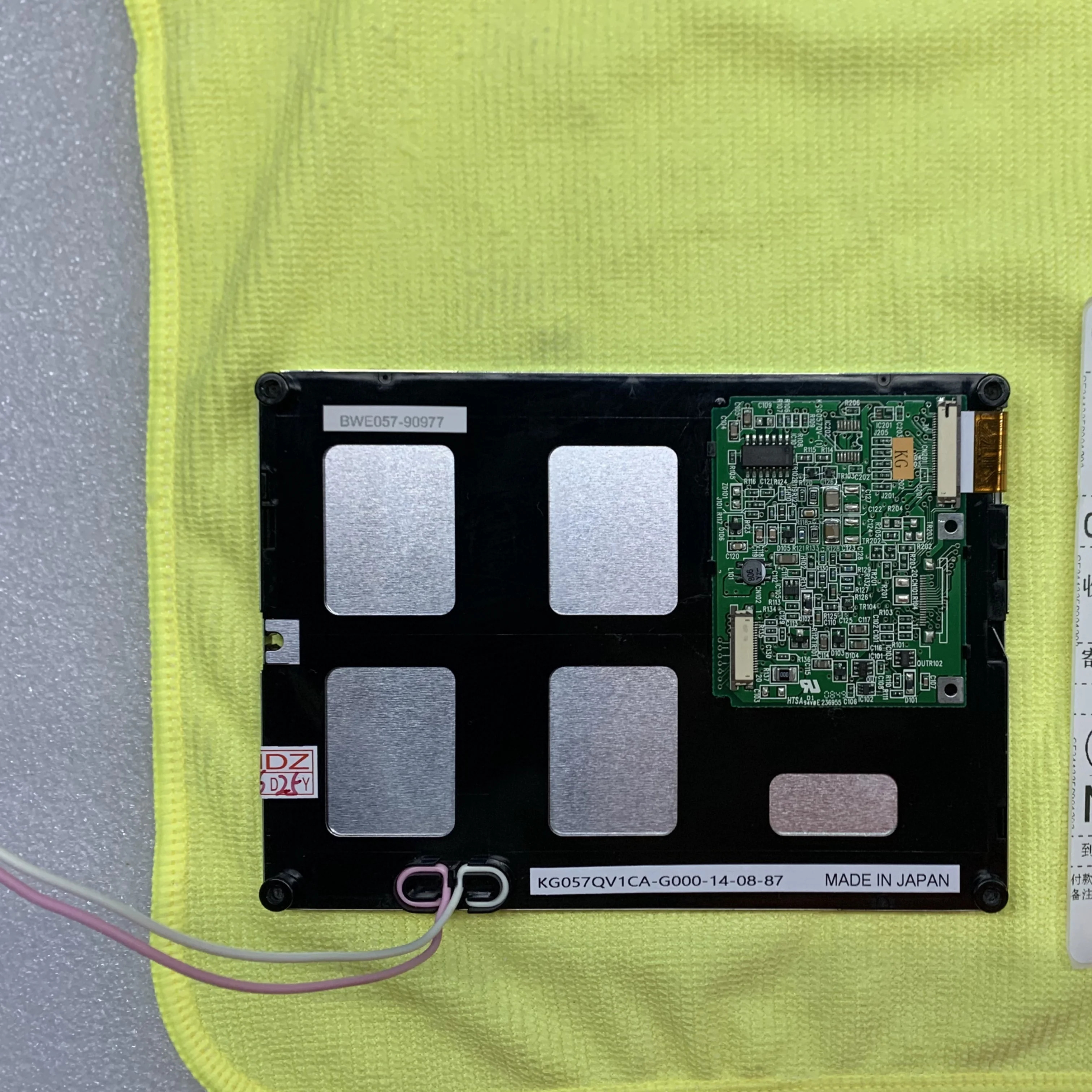 KG057QV1CA-G000 5.7인치 산업LCD 디스플레이 화면