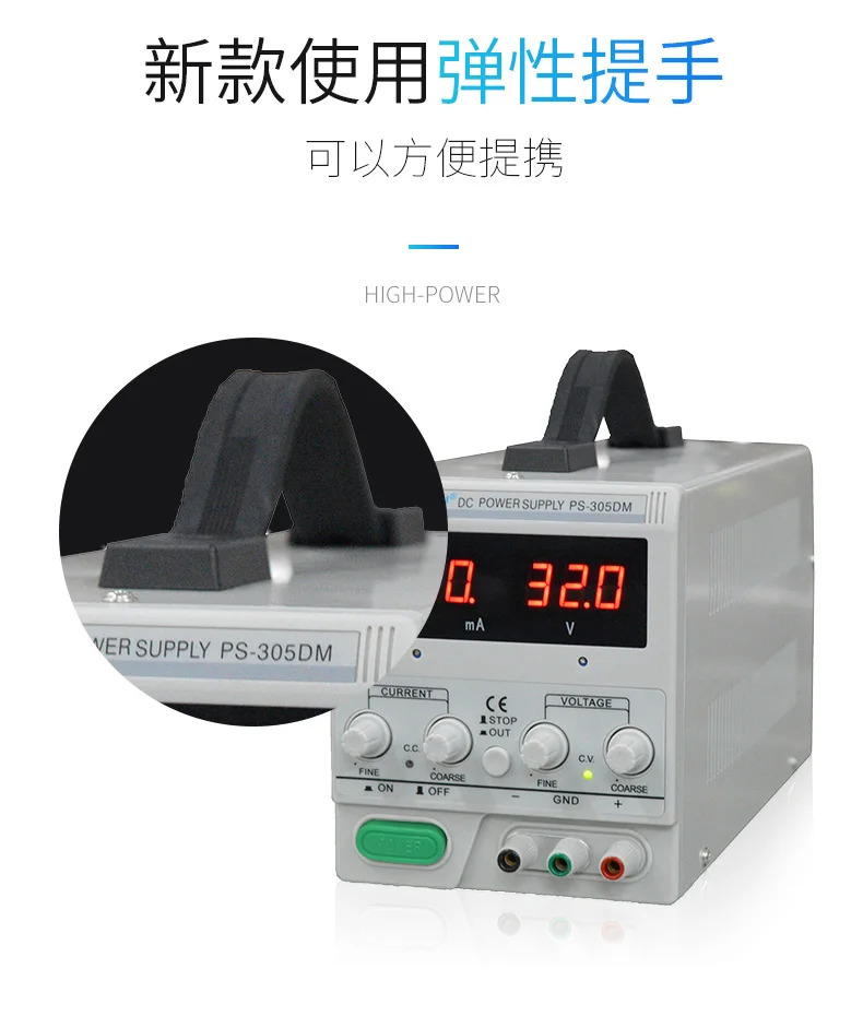 선형 전원공급장치 PS-303DM305DM 전압 전류 조절이 가능디지털 DC