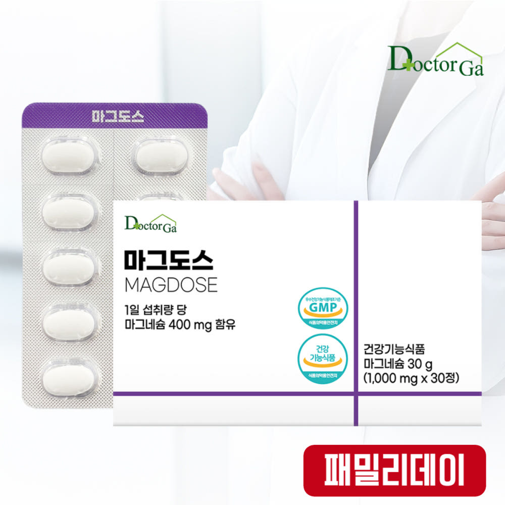 마그도스 비교