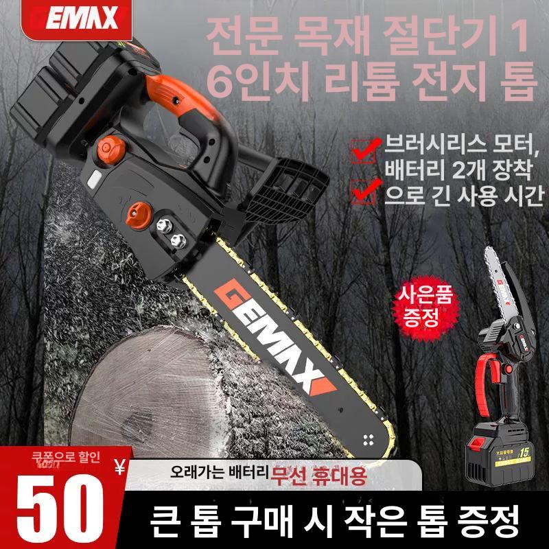 미니 절단기 목재 전기 커팅기 금속 배터리 절삭기 다기능 핸드 아크릴 핸디 테이블쏘 - 상세 이미지 2