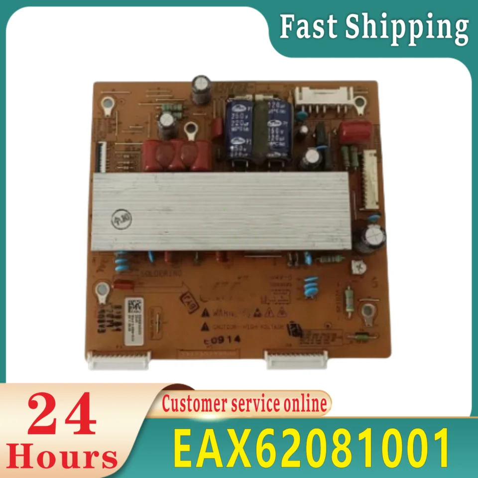 EAX62081001 EAX62081002 EBR68342001 E52483 42T3 Z motherboard 42PT255 test