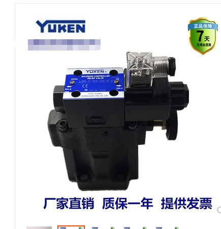 유켄 유치 오일 연구 전자기 릴리프 ValveS-BSG-03-2B3A-D240 S-BSG-03-2B3B-D24 S-BSG-03-2B3A-A240 S-BSG-03-2B3B-A240