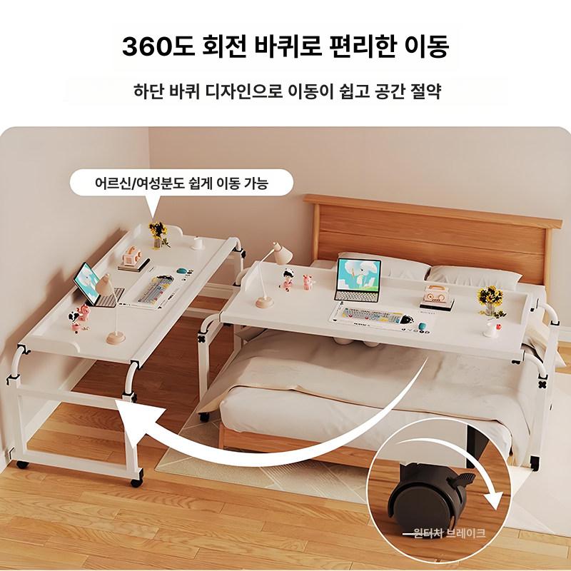 이동식 협탁 높이조절 전동 다용도 사이드 간이 침실 탁자 쇼파테이블 틈새 - 상세 이미지 5