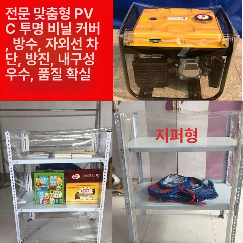 지퍼형 수납장 수납정리함 옷보관박스 침대 수납함 투명창 의류정리함 옷장정리 - 상세 이미지 2