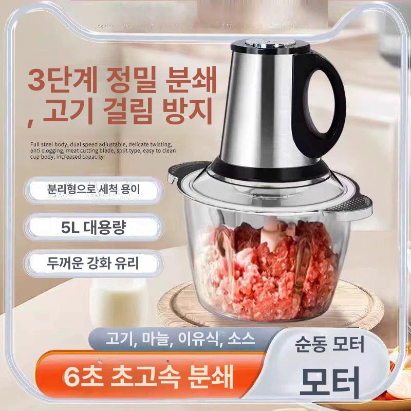 대형 대용량믹서기 믹서분쇄기 블랜더 업소용 초고속블렌더 다기능 스무디 식당 쥬스 - 상세 이미지 5