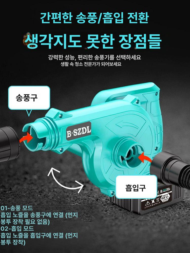 전동 낙엽청소기 제설 먼지제거 낙엽흡입기 블로워 전기 배터리 산업용송풍기 - 상세 이미지 3