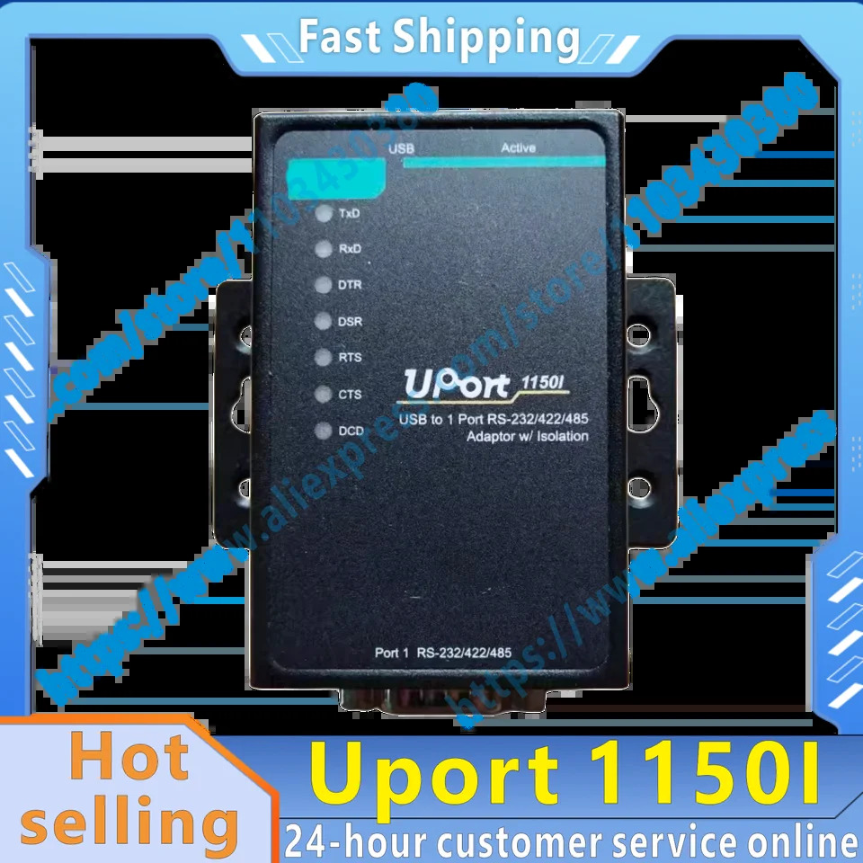UPort 1150I USB-1 포트 RS232/422/485 광전 절연 신