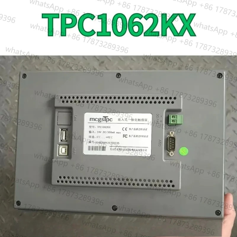 리퍼 터치 스크린 TPC1062KX OK